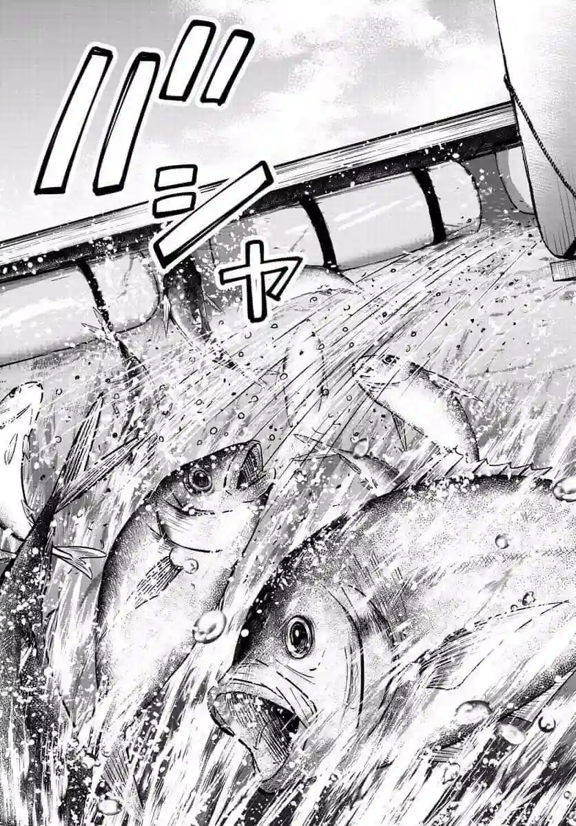 第九波涛第45话