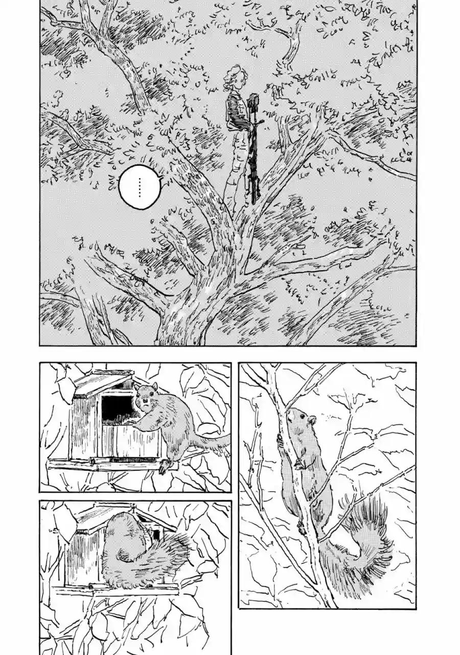 Designs第23话