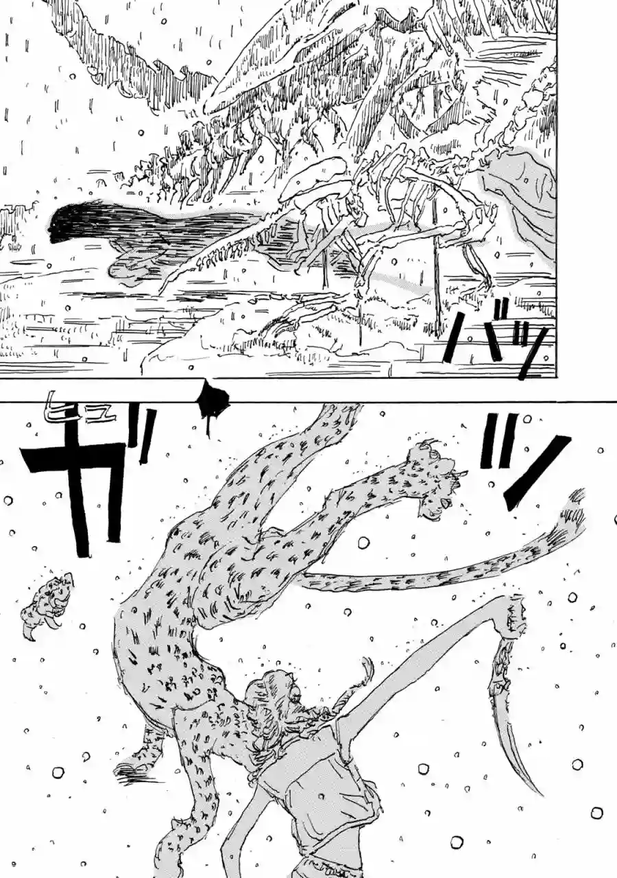 Designs第23话