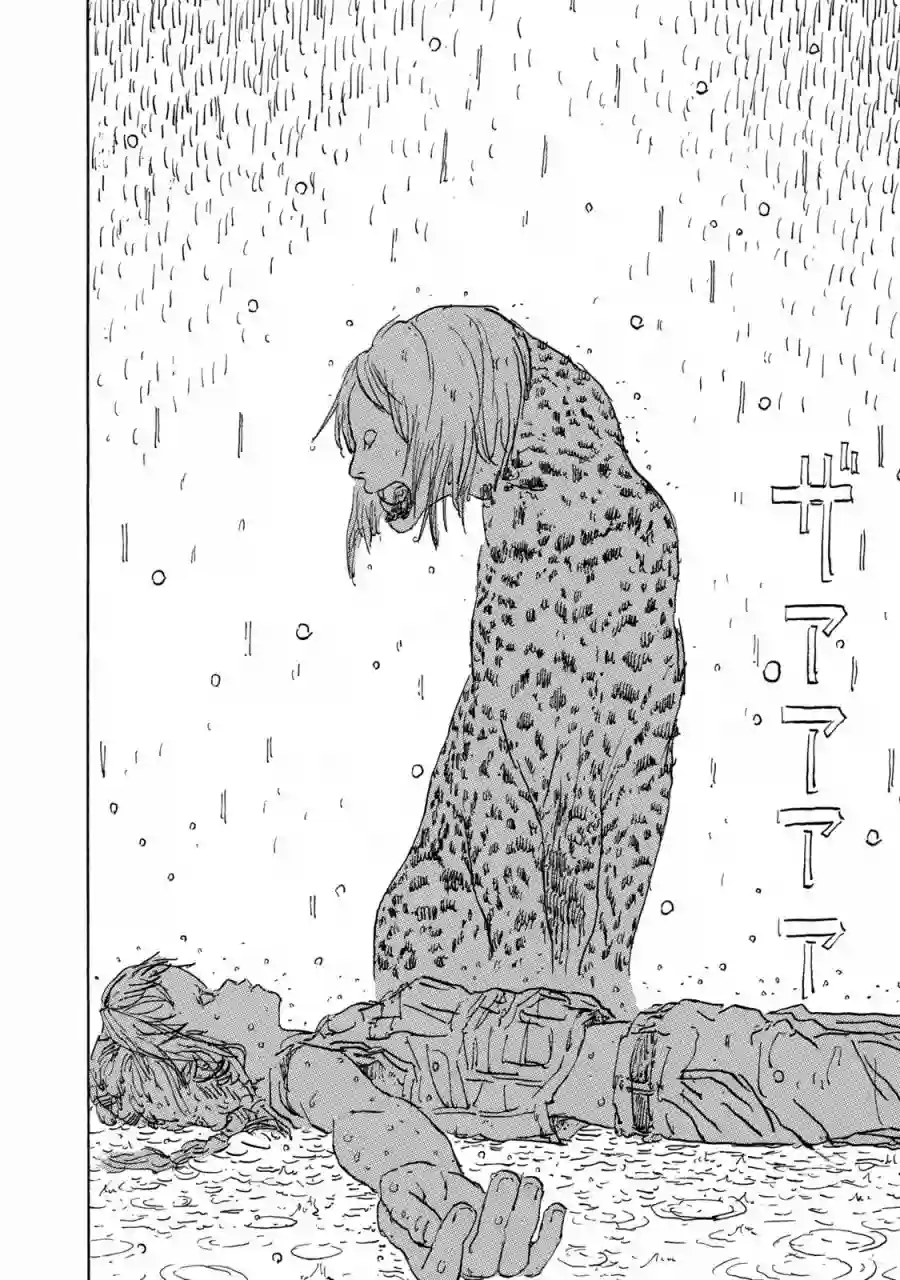 Designs第23话