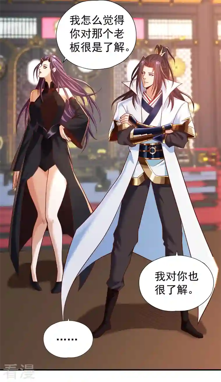 我被困在同一天十万年第162话 我要你答应我三件事