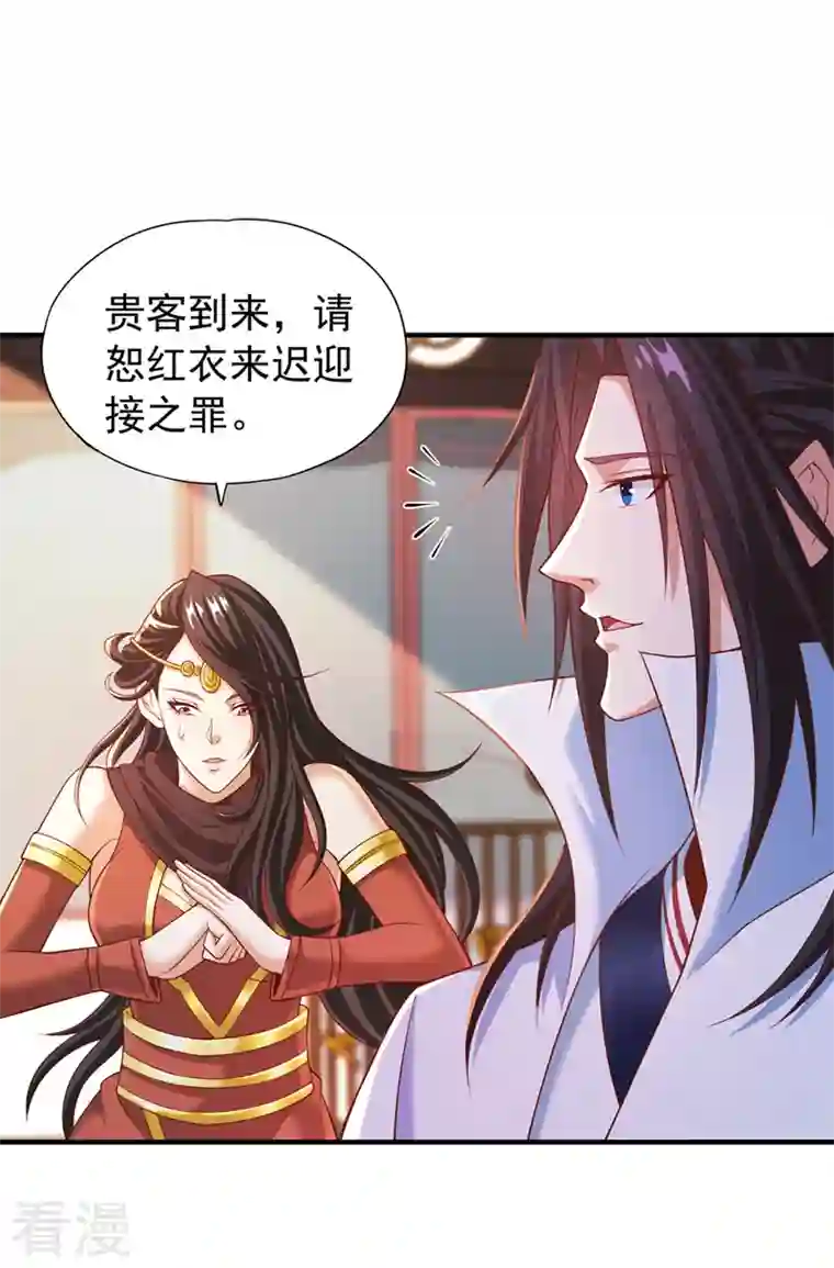 我被困在同一天十万年第162话 我要你答应我三件事