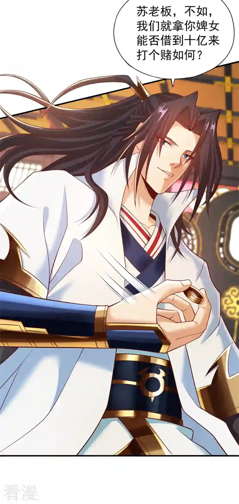 我被困在同一天十万年第162话 我要你答应我三件事