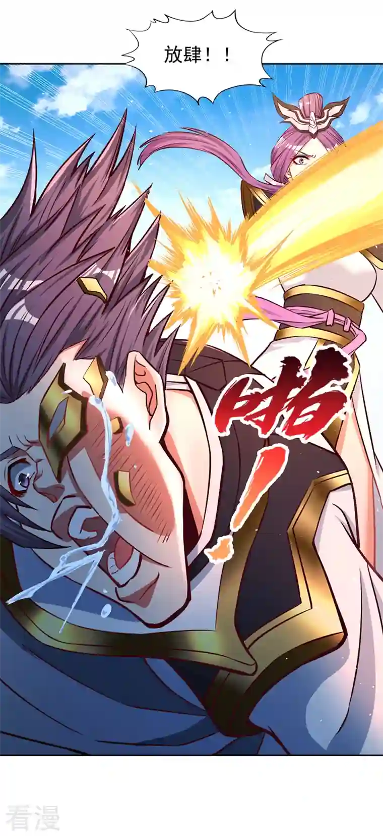 我被困在同一天十万年第162话 我要你答应我三件事