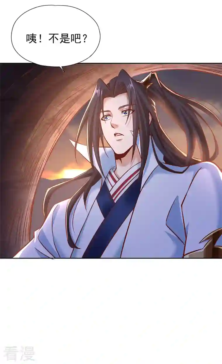 我被困在同一天十万年第165话 我要搬走整个宗门！