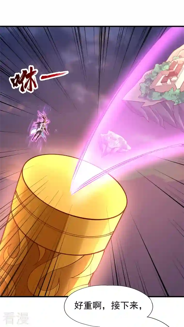 我被困在同一天十万年第165话 我要搬走整个宗门！