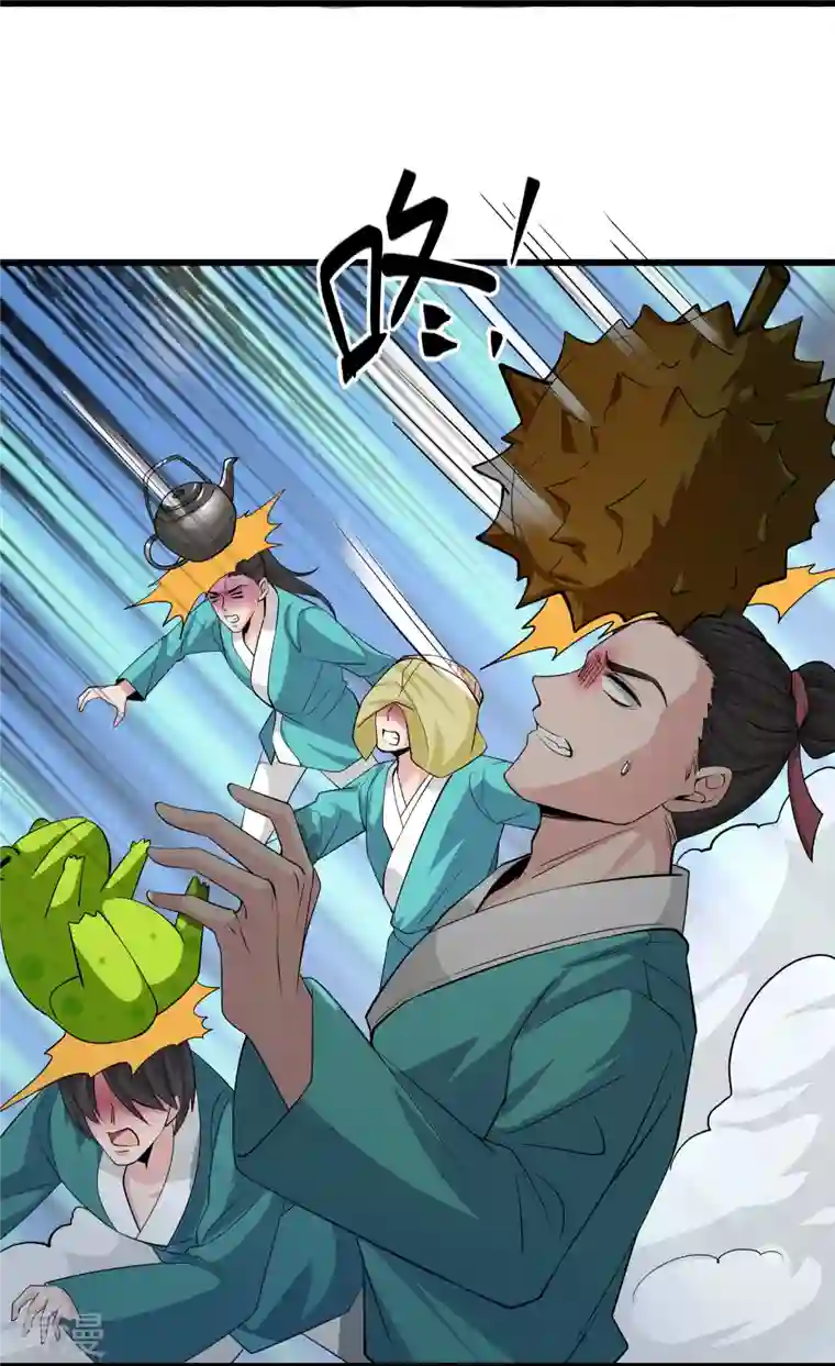 修罗剑尊第320话 助跑三千里