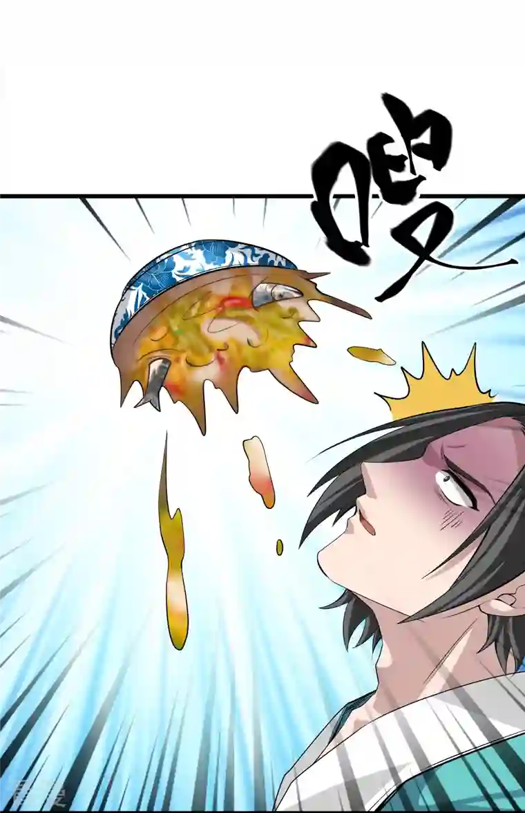 修罗剑尊第320话 助跑三千里