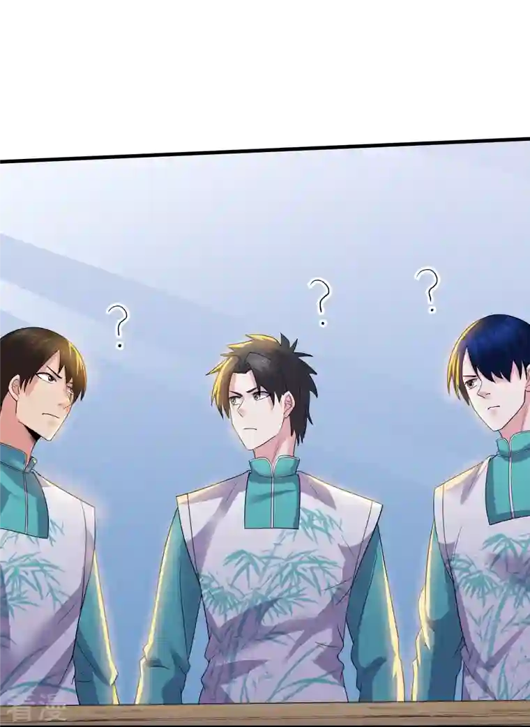 修罗剑尊第321话 稀有器魂