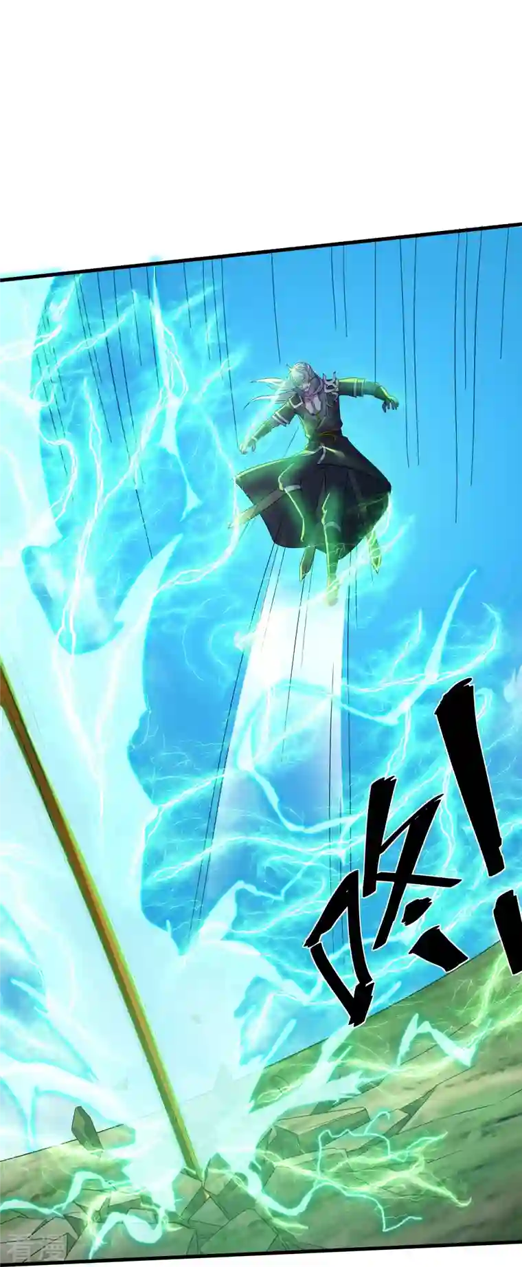 修罗剑尊第321话 稀有器魂
