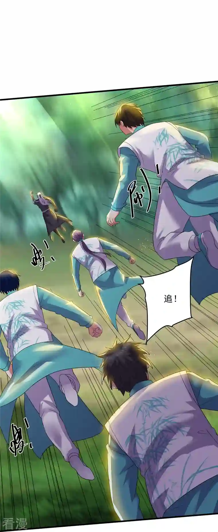 修罗剑尊第321话 稀有器魂