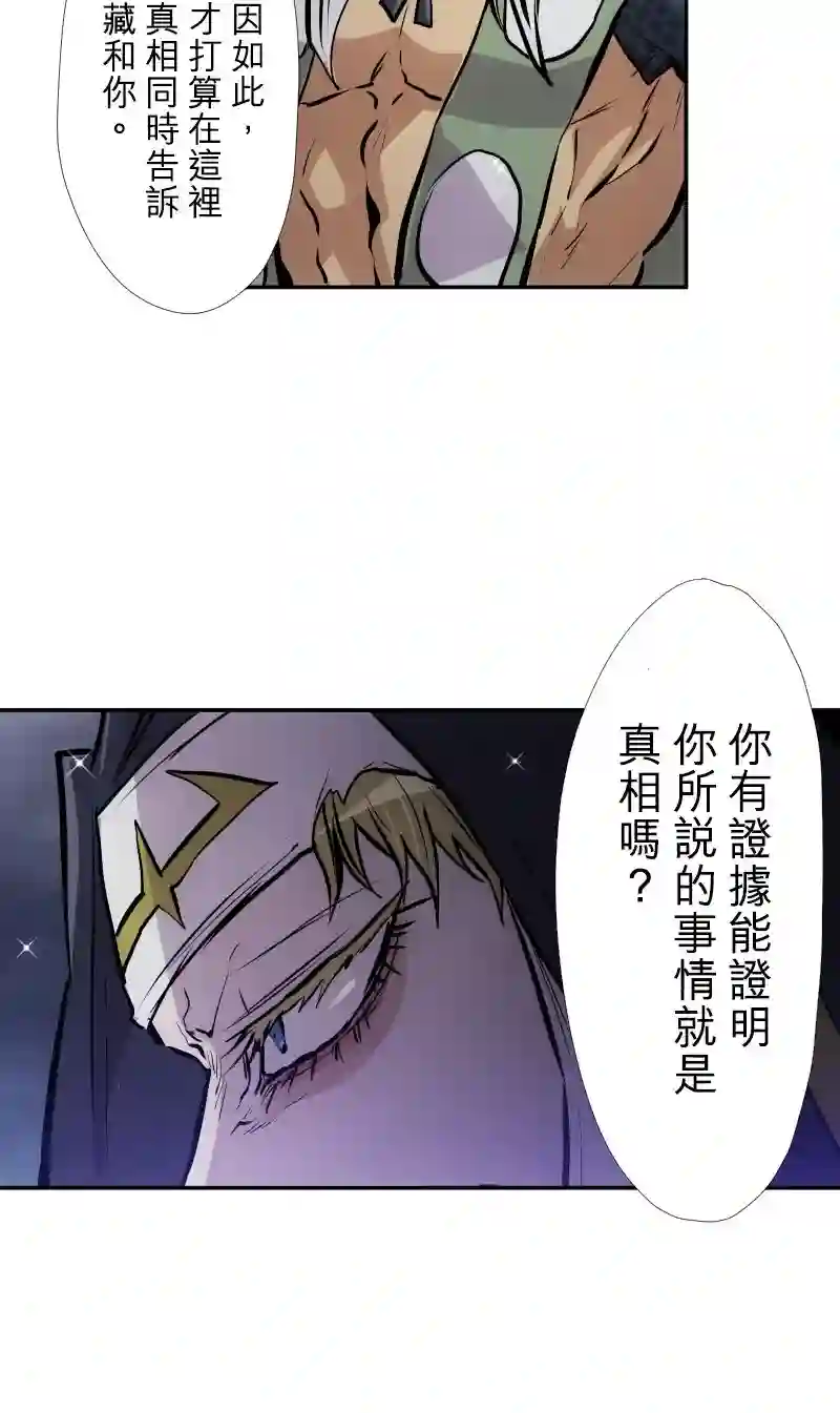 黑白来看守所第396话