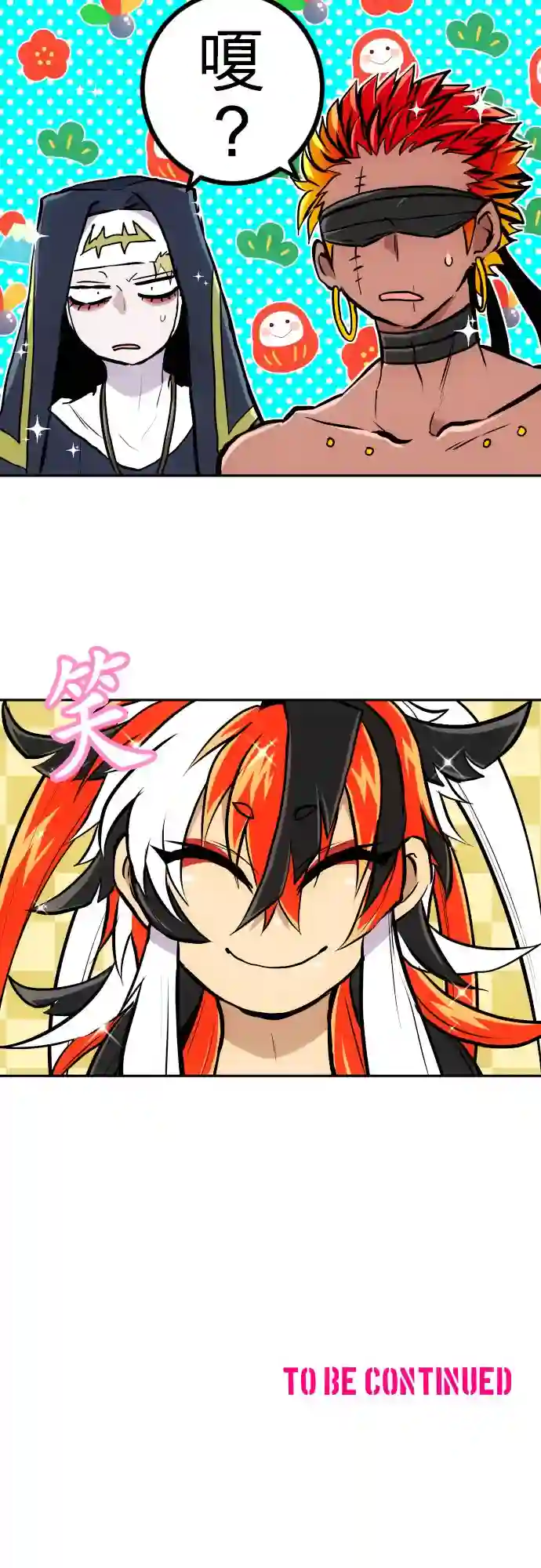 黑白来看守所第396话