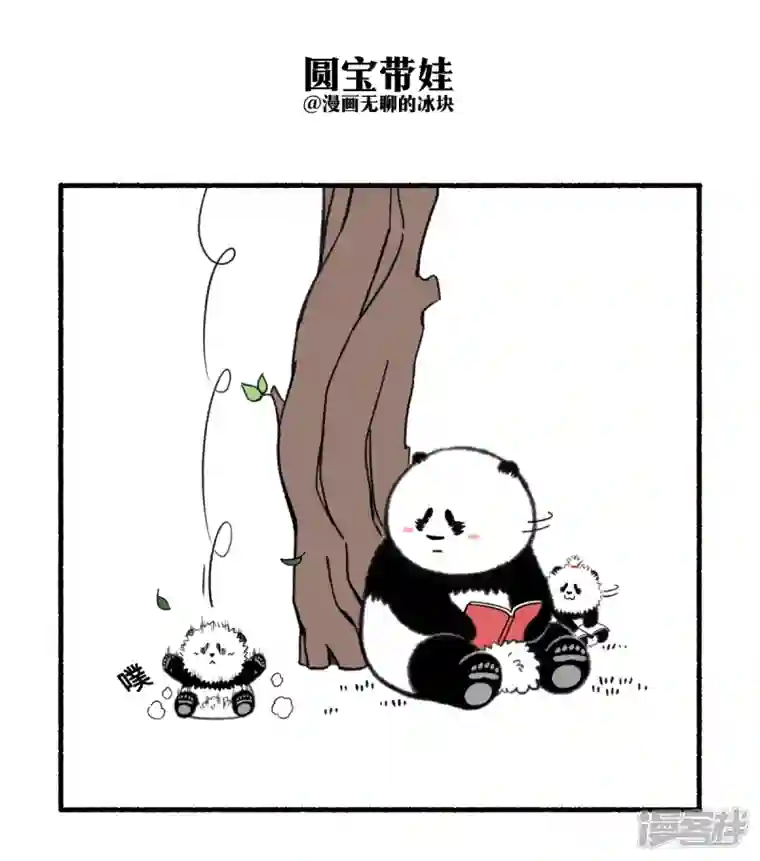 快把动物放进冰箱330学好数理化，爬的再高也不怕！