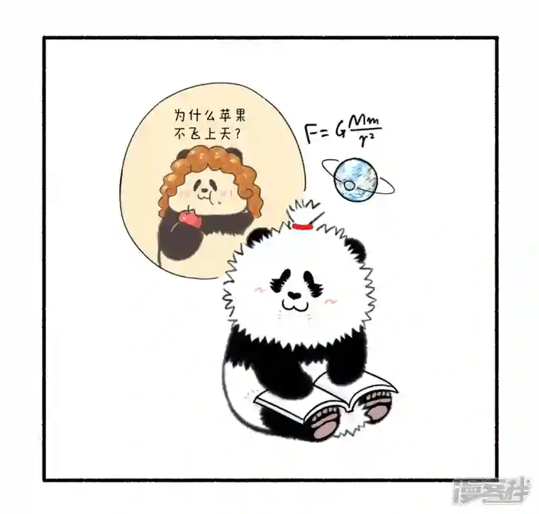 快把动物放进冰箱330学好数理化，爬的再高也不怕！