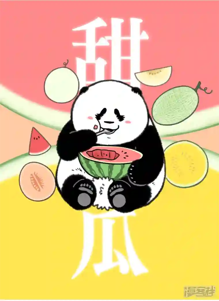 快把动物放进冰箱331减肥吃了再多苦，也顶不住入夏三板斧~