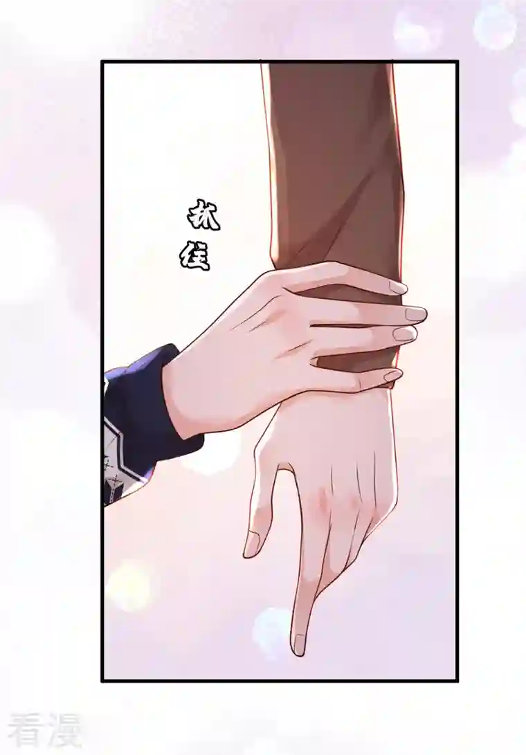 恶魔低语时第73话 你自由了…