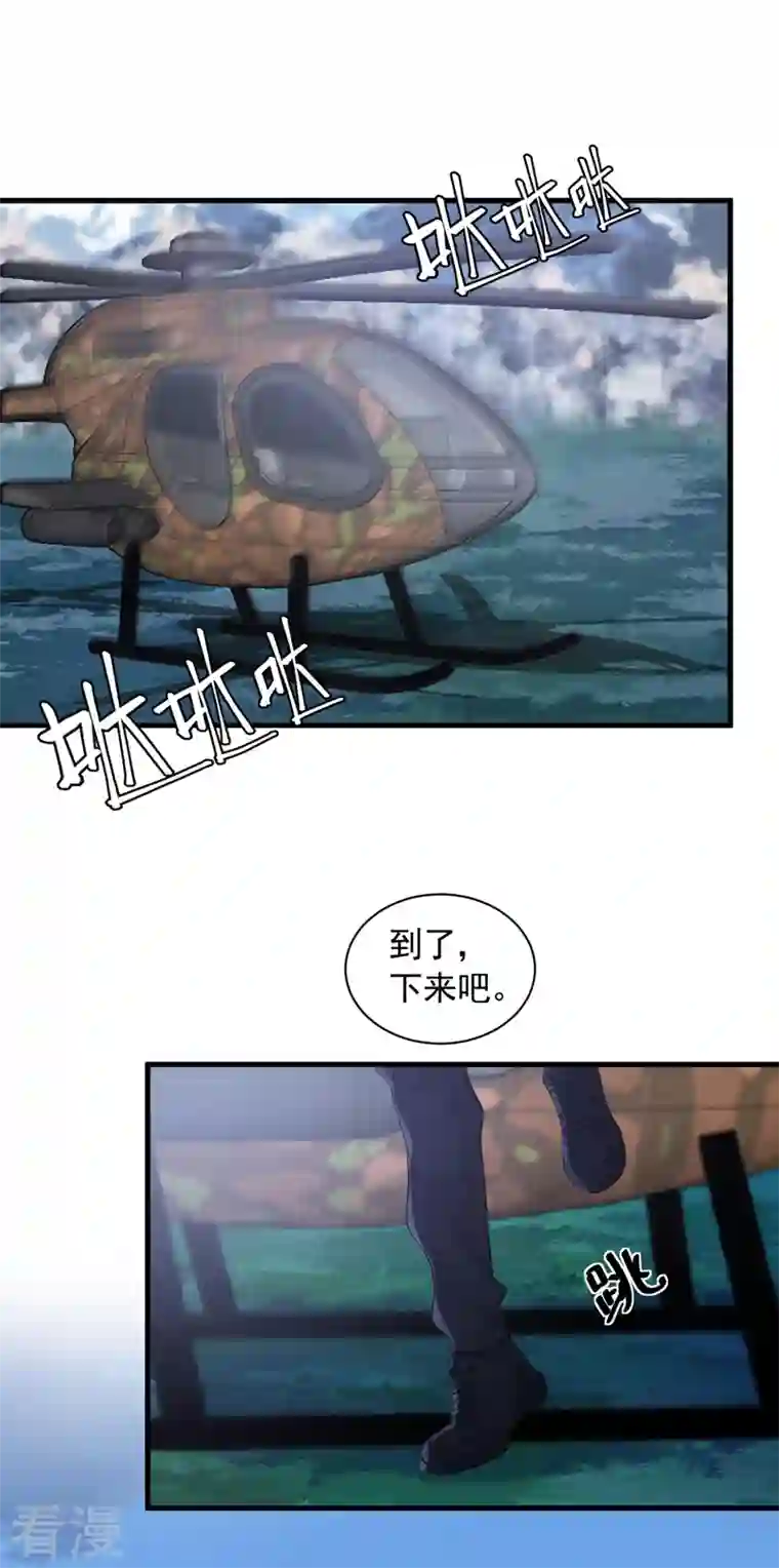 恶魔低语时第73话 你自由了…
