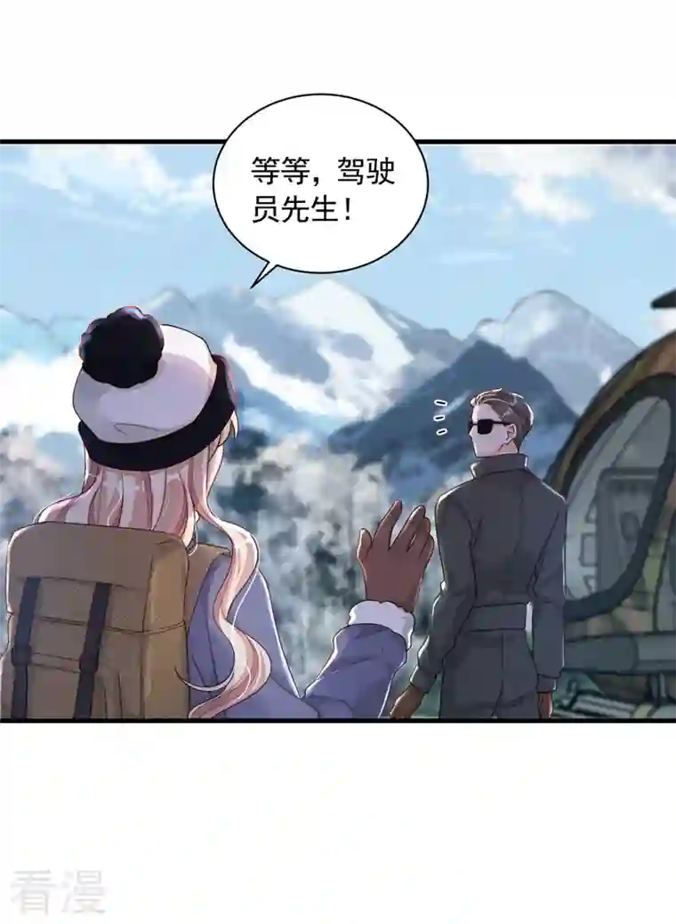 恶魔低语时第73话 你自由了…
