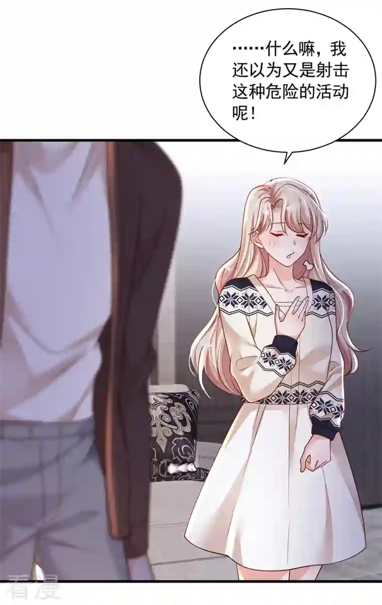 恶魔低语时第73话 你自由了…