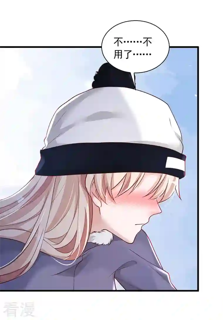 恶魔低语时第74话 我…我想上厕所……