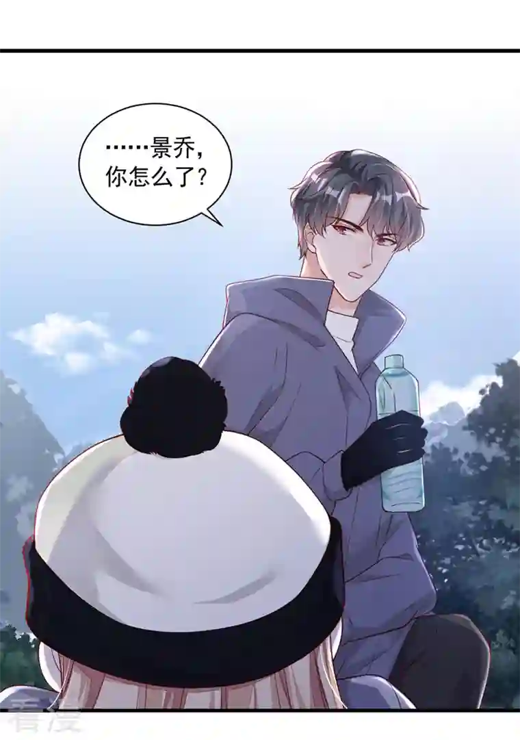 恶魔低语时第74话 我…我想上厕所……