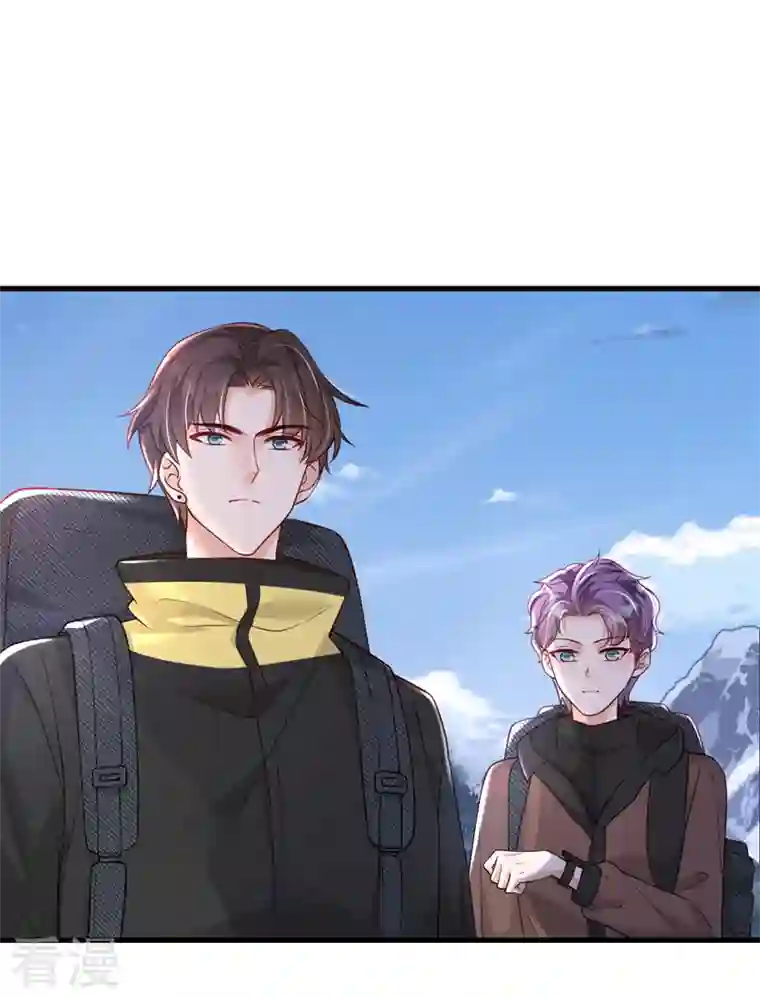 恶魔低语时第74话 我…我想上厕所……