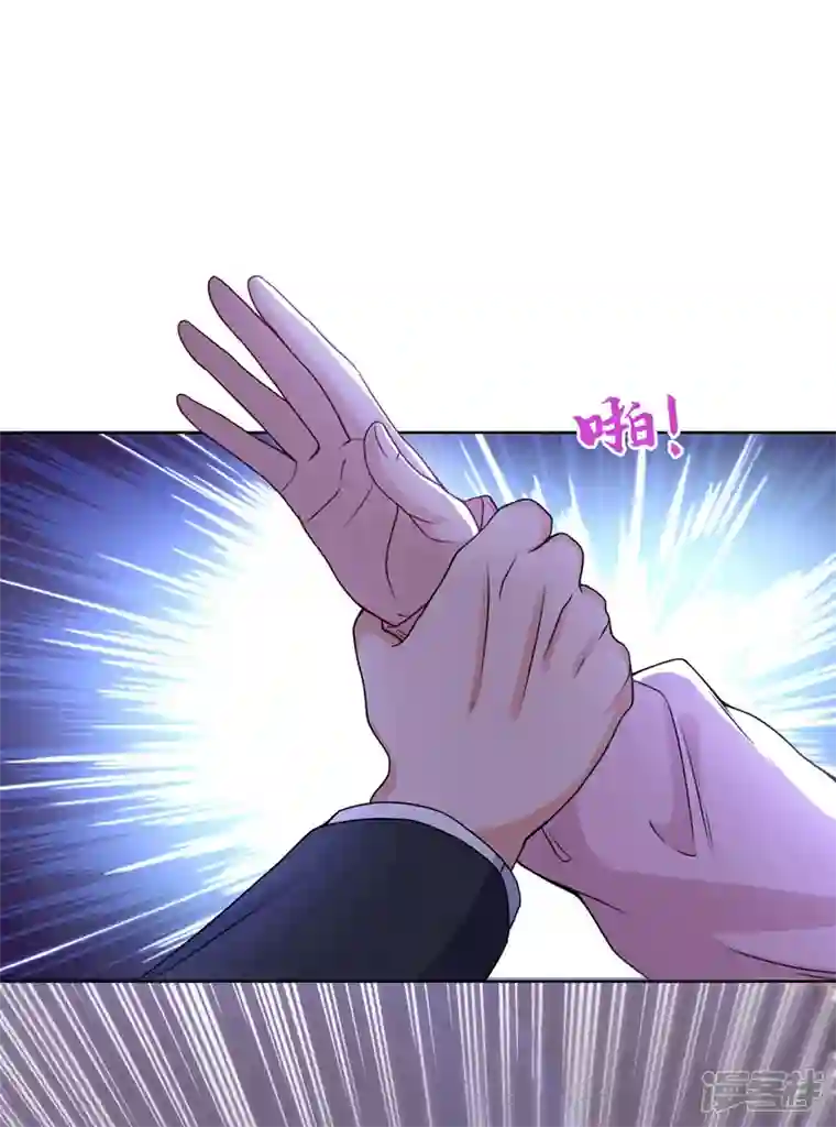 今天拒绝陆先生了吗？第73话 你的励阳哥是我老公