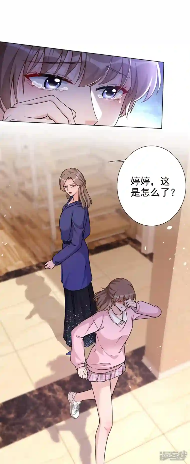 今天拒绝陆先生了吗？第73话 你的励阳哥是我老公