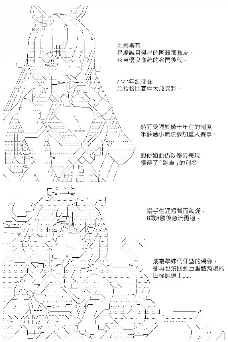 坂田银时似乎想成为海贼王的样子第148话