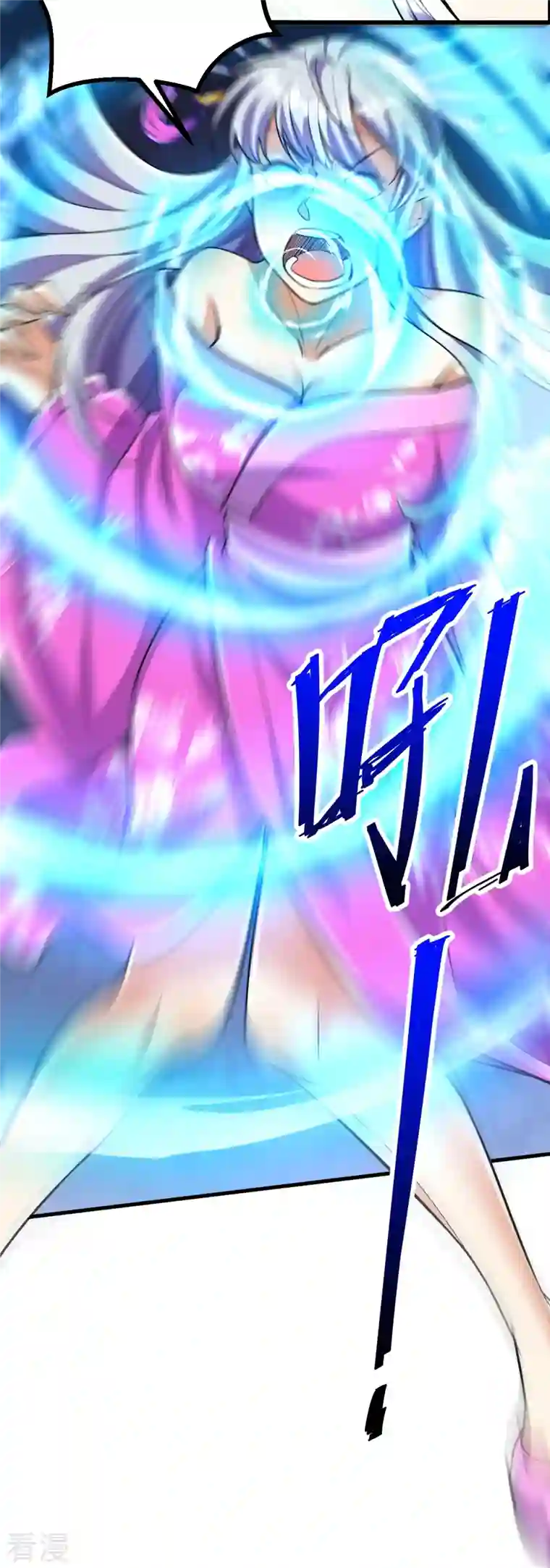 史上最强炼体老祖第76话 配合不错