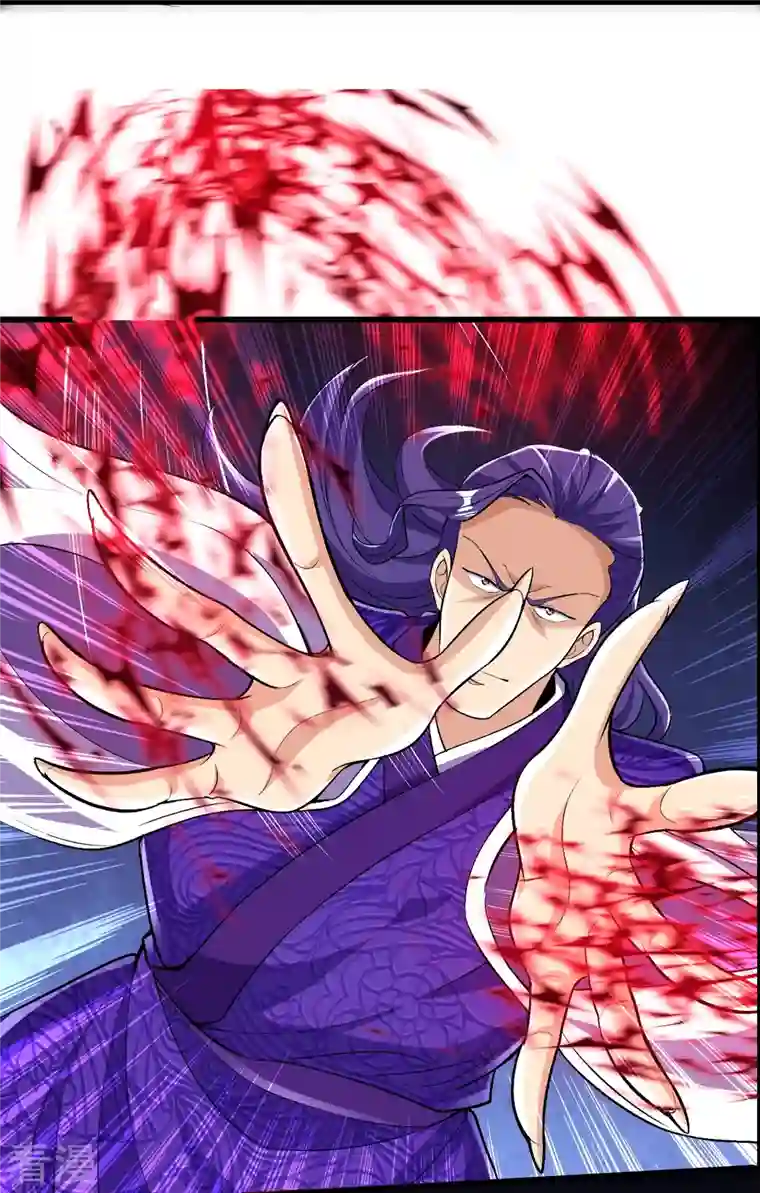 史上最强炼体老祖第76话 配合不错