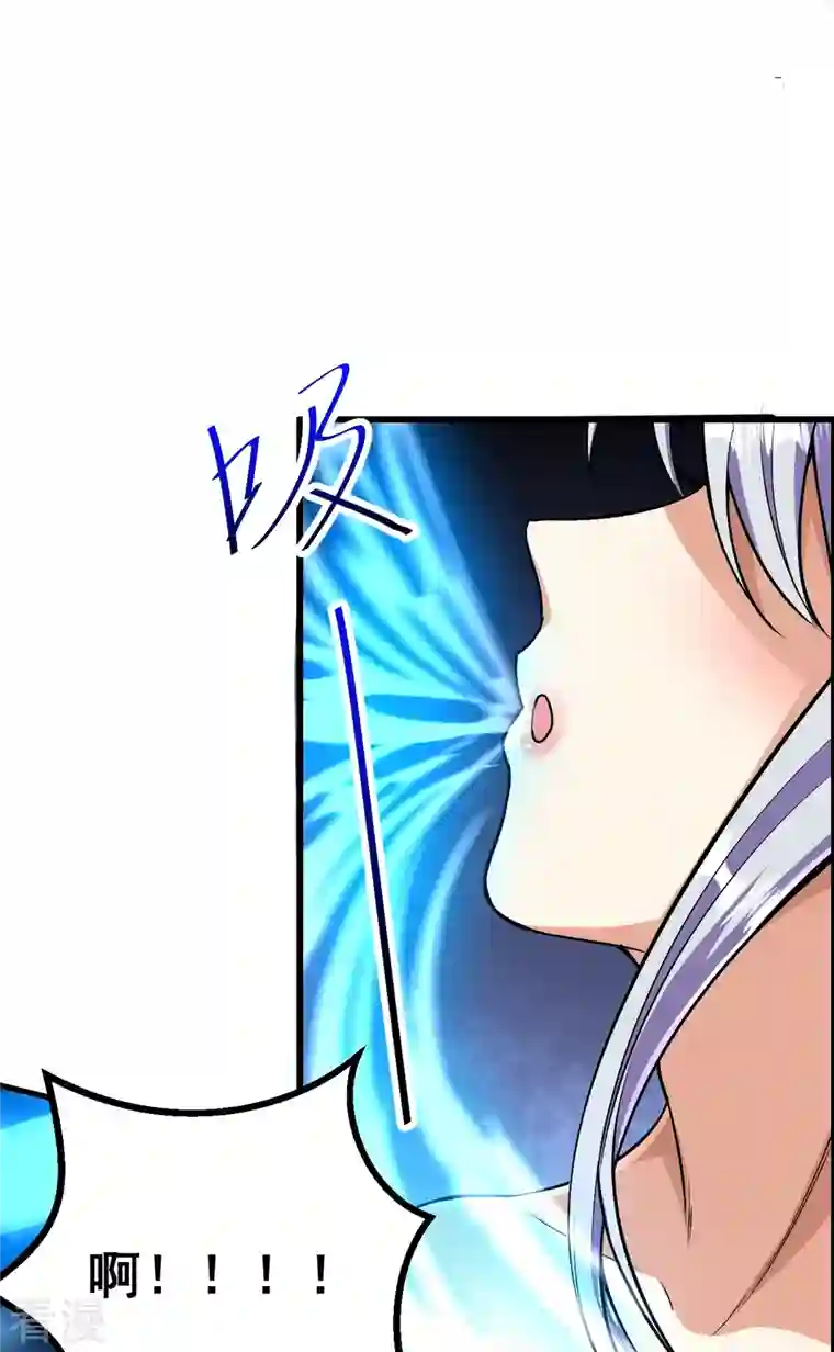 史上最强炼体老祖第76话 配合不错