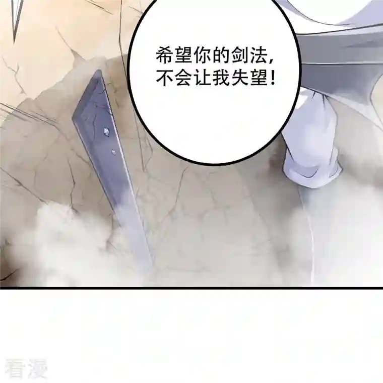 史上最强炼体老祖第77话 我来试试你