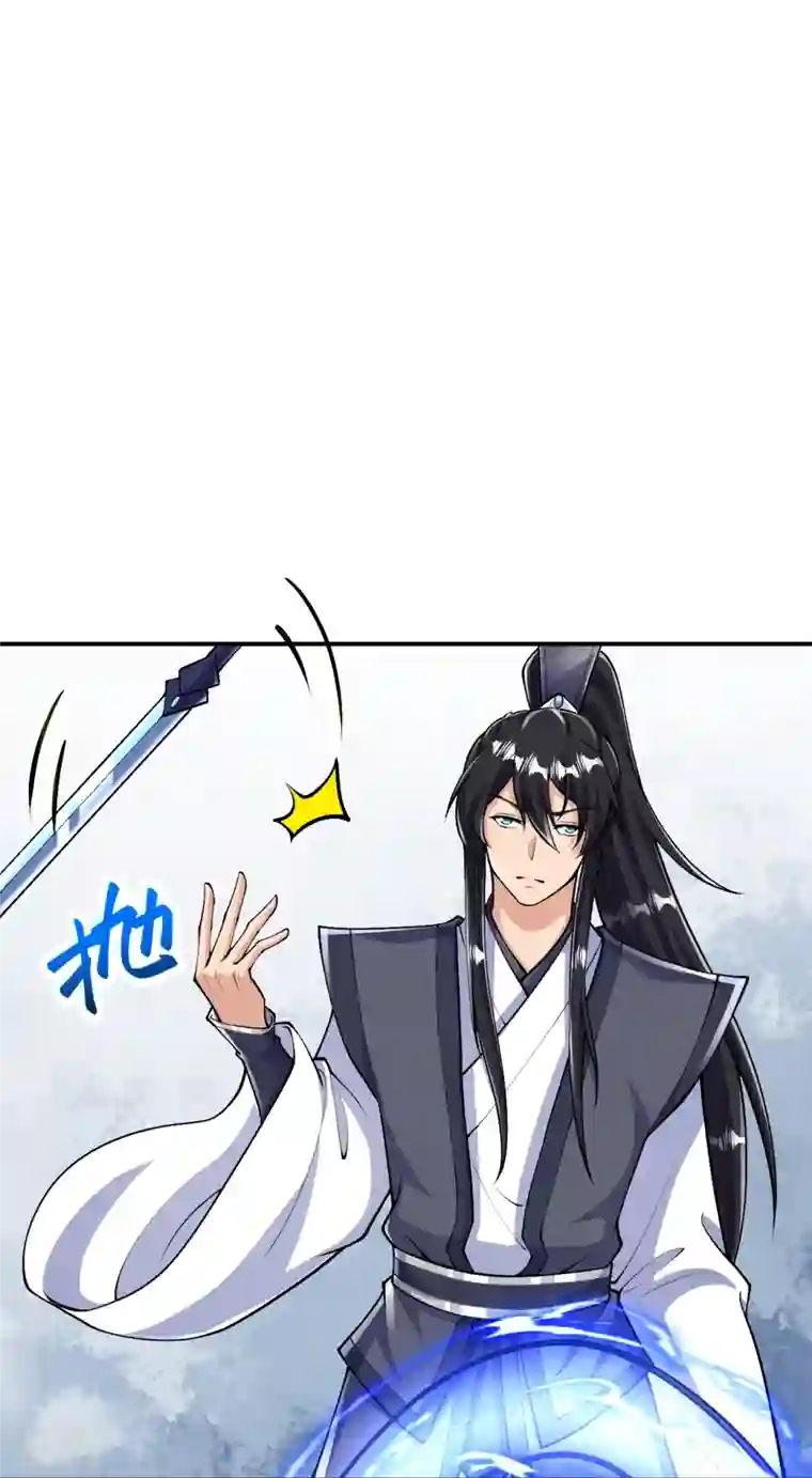 史上最强炼体老祖第77话 我来试试你