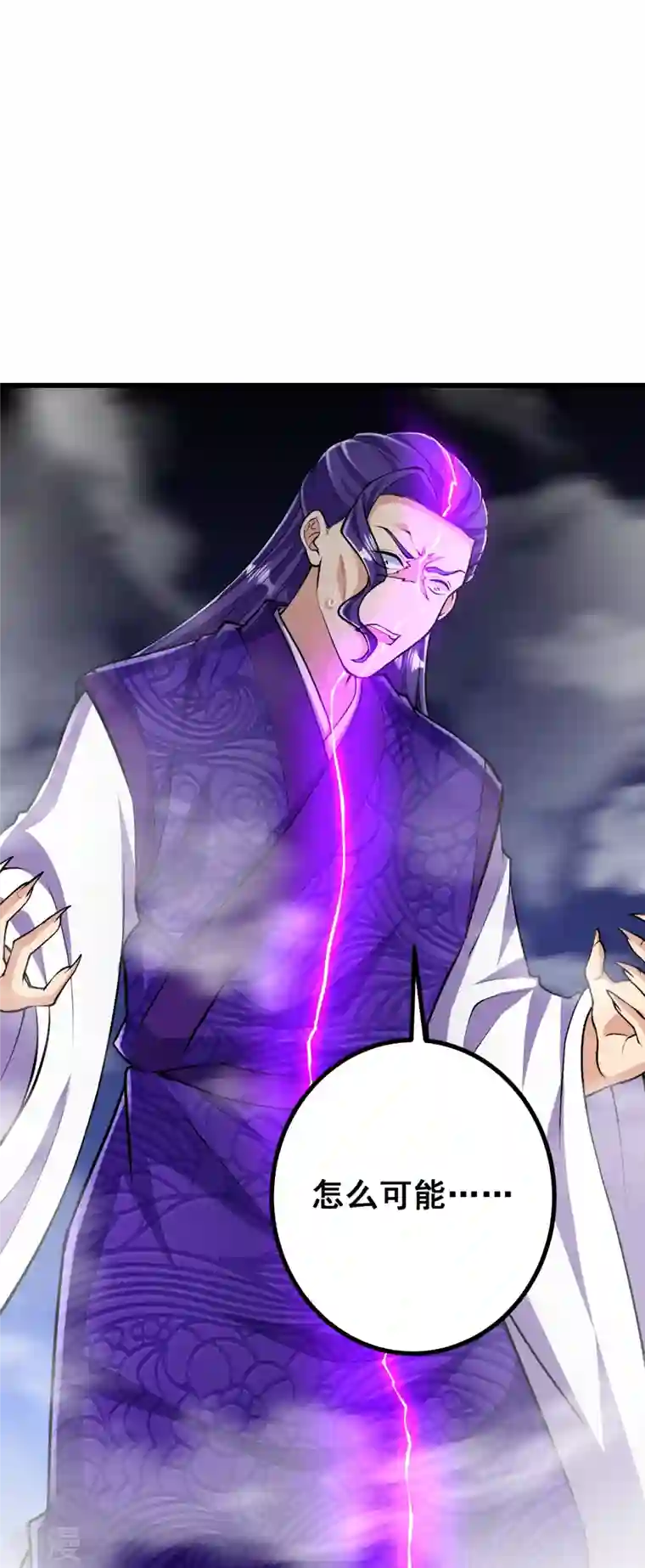 史上最强炼体老祖第77话 我来试试你