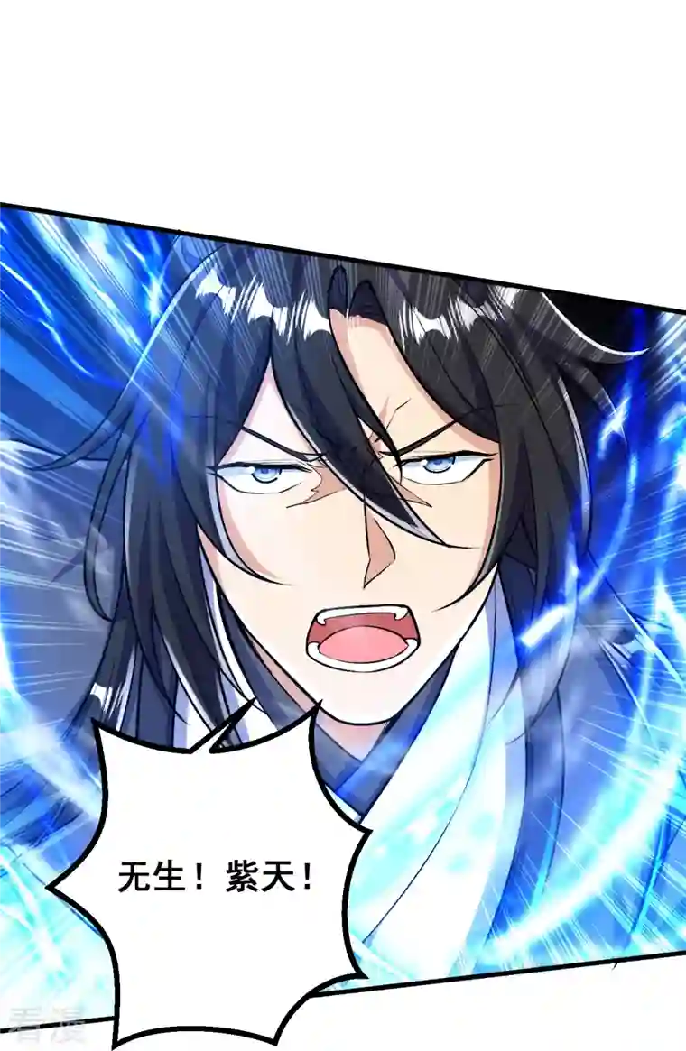 史上最强炼体老祖第78话 再来！