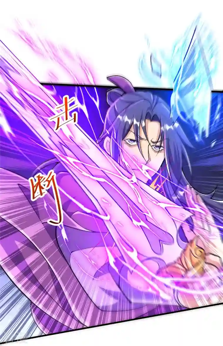 史上最强炼体老祖第78话 再来！