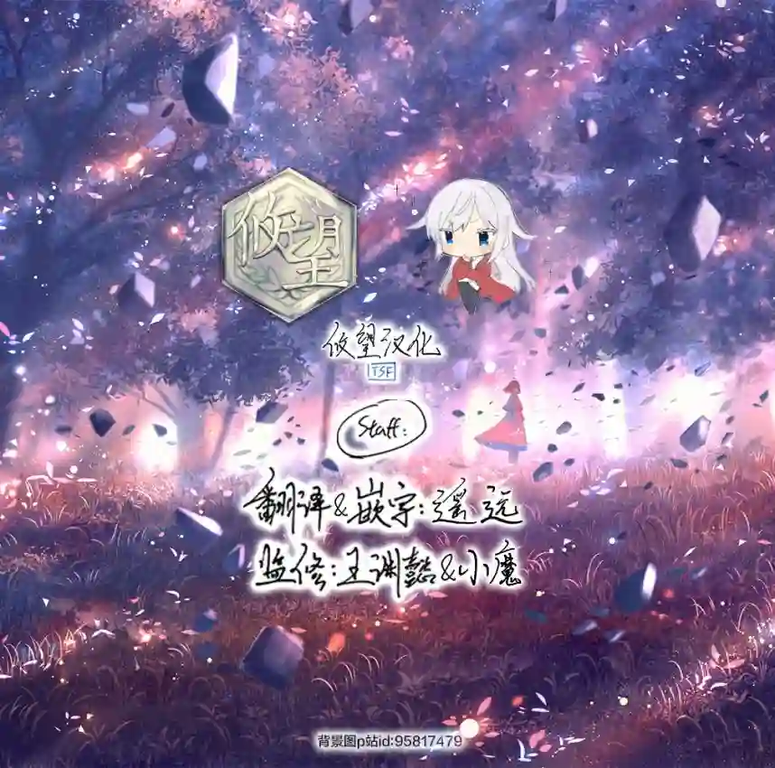 一条同学总是情不自禁第15.1话