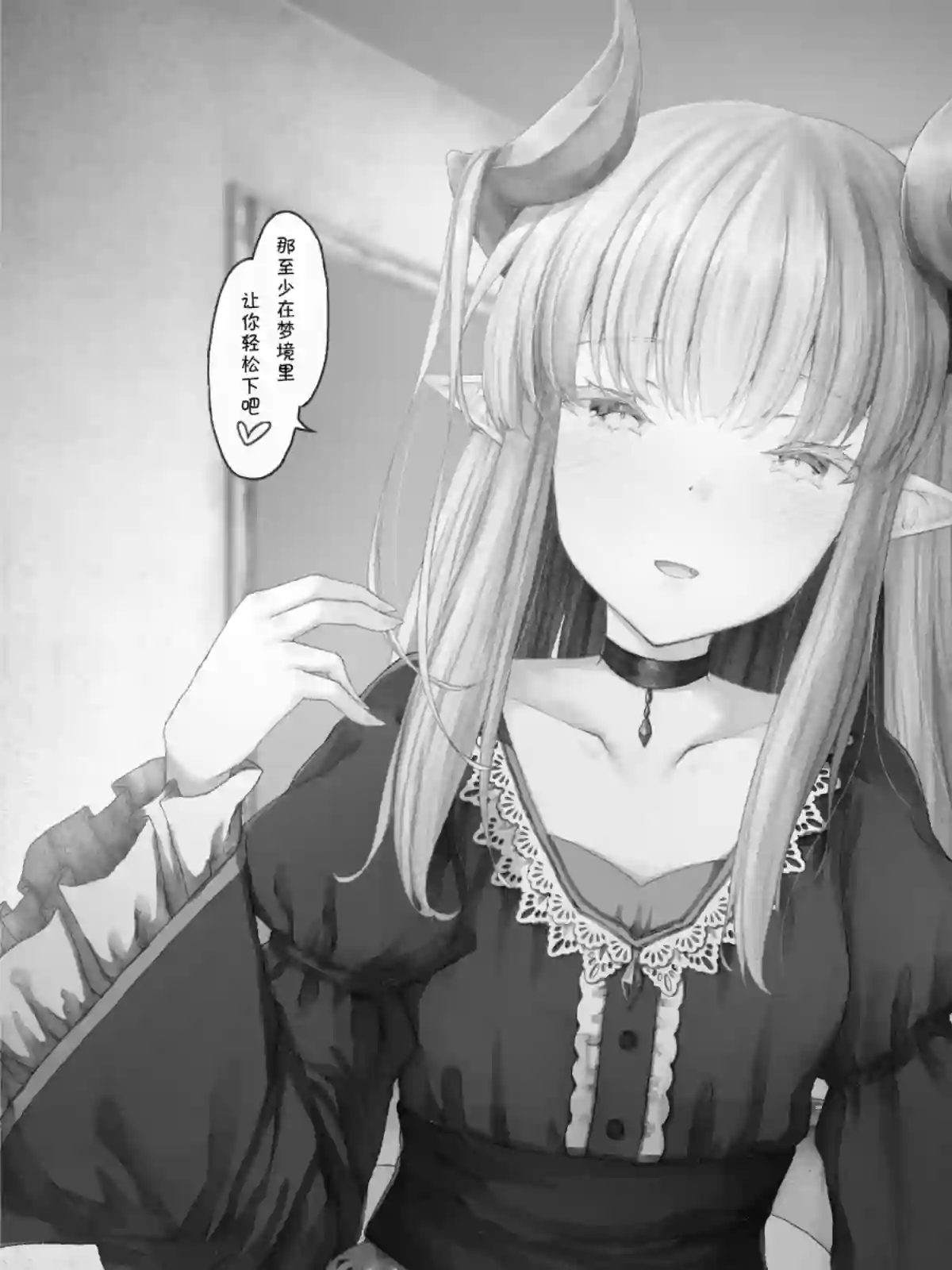 沙々々P站图合集杂25