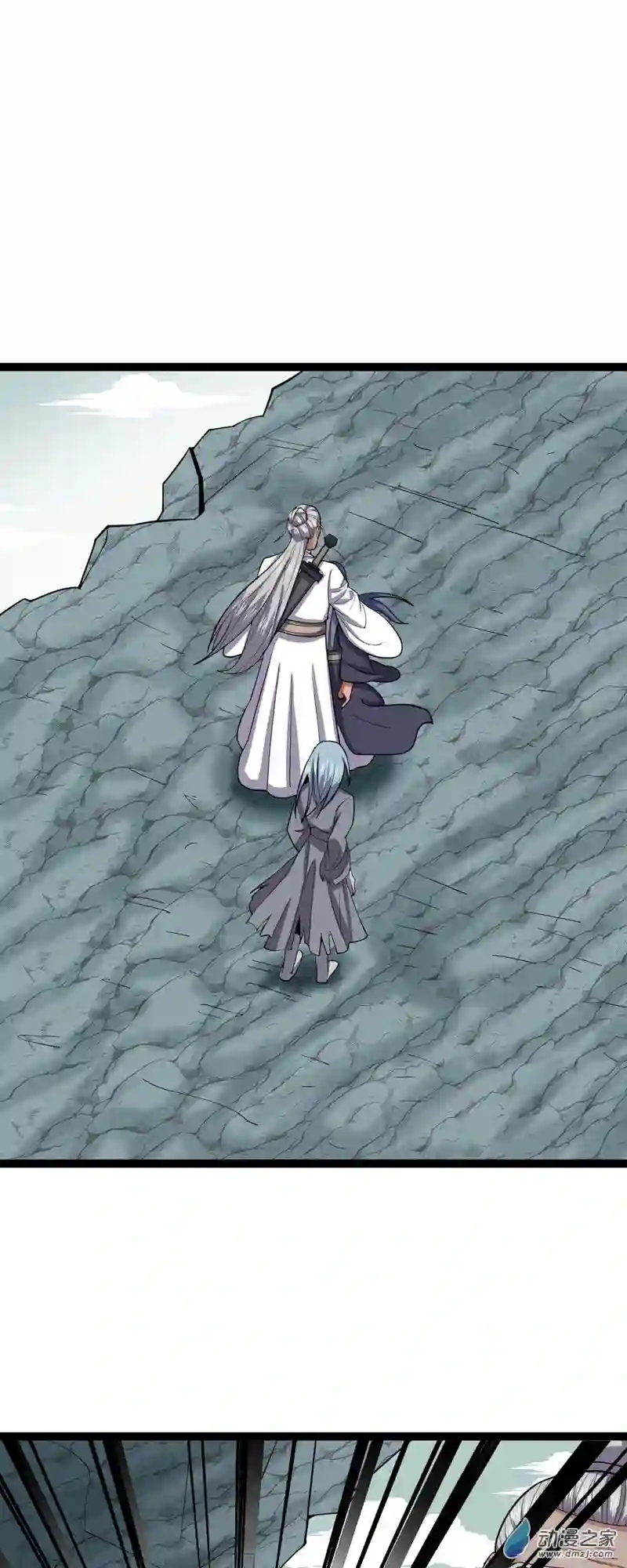 阴阳判第50话 从师的过往