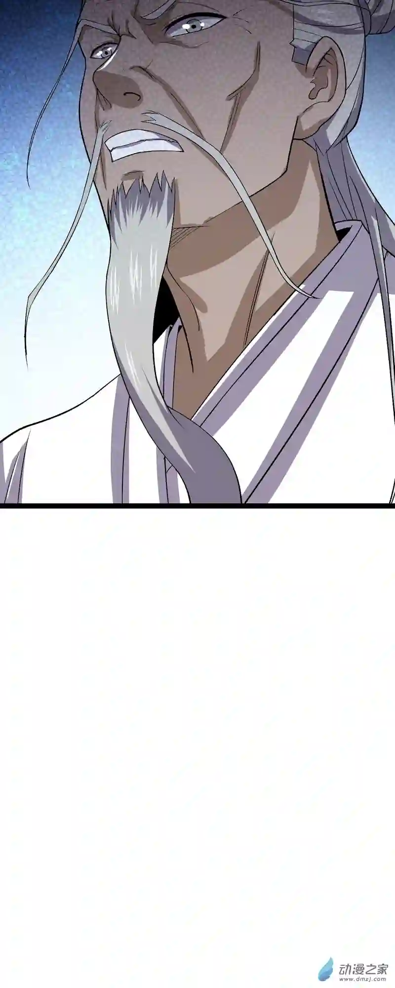 阴阳判第50话 从师的过往