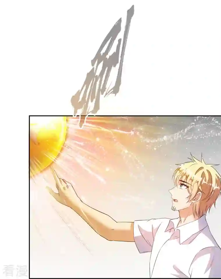 修真聊天群第486话 血魔核心金丹