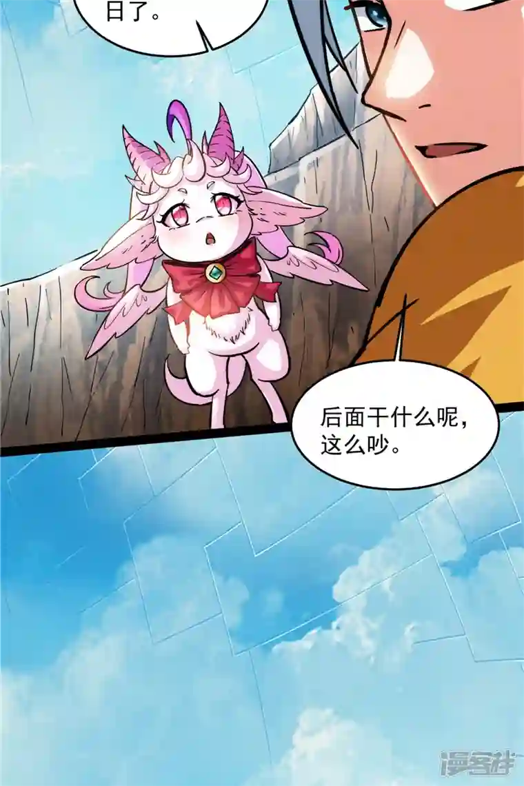 打爆诸天第105话 就你是狱霸啊？