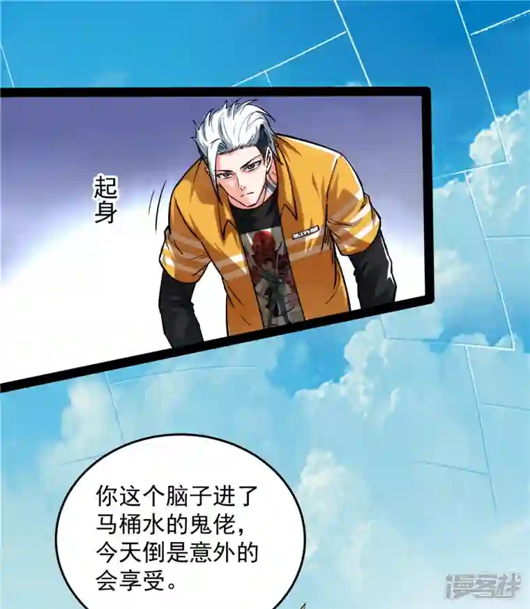 打爆诸天第105话 就你是狱霸啊？