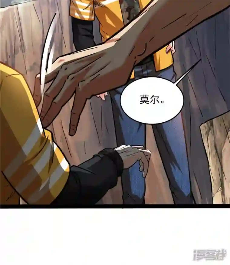 打爆诸天第105话 就你是狱霸啊？