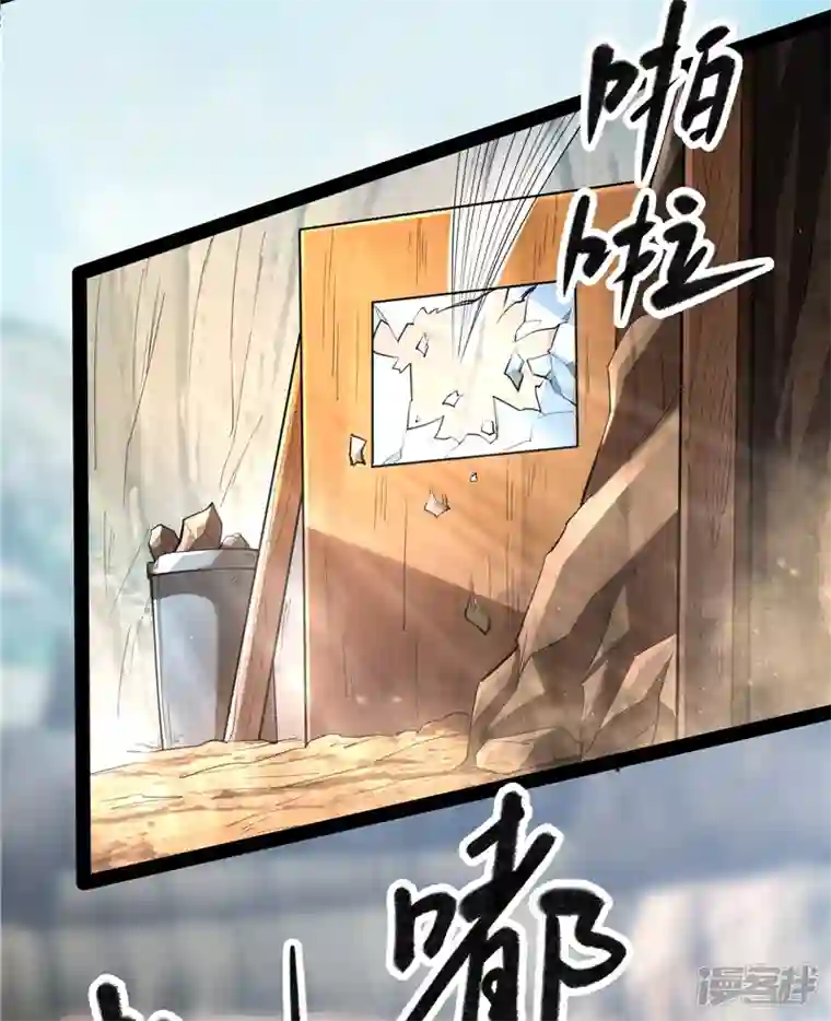 打爆诸天第105话 就你是狱霸啊？