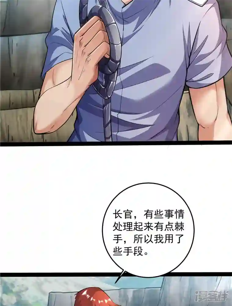 打爆诸天第105话 就你是狱霸啊？