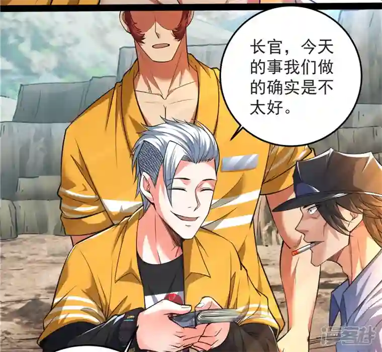 打爆诸天第105话 就你是狱霸啊？