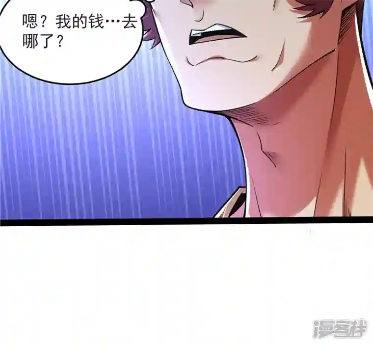 打爆诸天第105话 就你是狱霸啊？